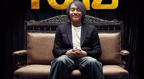 'My nhan ngu' lap lich su dien anh, 4 ngay thu ve 1 ty NDT hinh anh