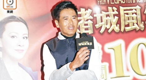 Chau Nhuan Phat coi nhe chuyen thua Chau Tinh Tri hinh anh