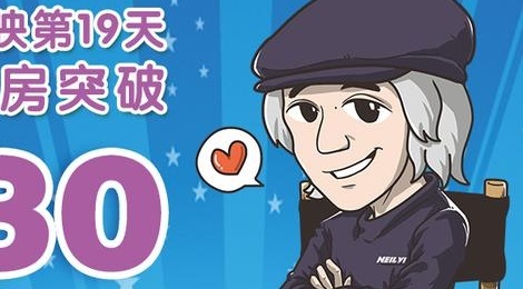 'My nhan ngu' 19 ngay chieu dat 3 ty NDT hinh anh