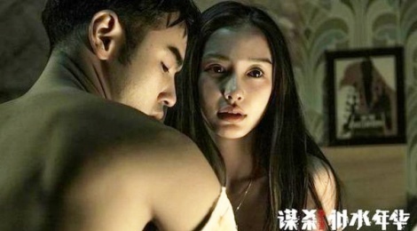Nguyen Kinh Thien xin cat bot canh nong voi Angelababy hinh anh