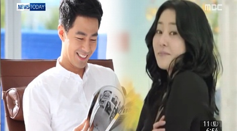 Jo In Sung tai ngo ban gai tin don trong phim moi hinh anh