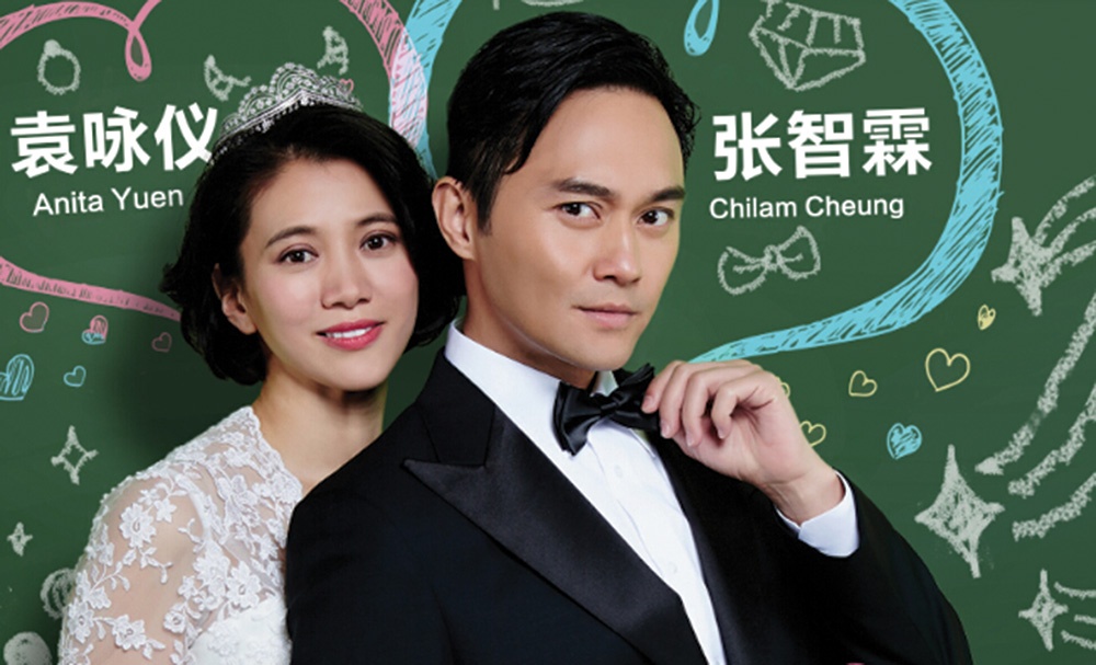 hôn nhân sao Hoa ngữ ảnh 2 hon nhan sao Hoa ngu anh 2