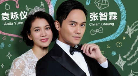 Tai tu 'Anh hung xa dieu' mua nha cho vo nhan 15 nam cuoi hinh anh