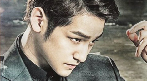 Kim Bum lam ac nhan dien trai trong phim moi hinh anh