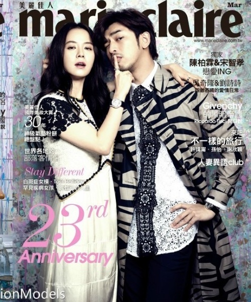 Sao ngot ngao tren tap chi anh 1