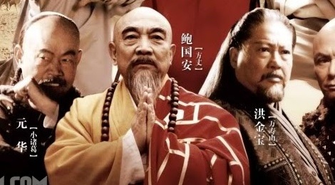 'Phuong truong' Thieu Lam Tu giai nghe vi gia yeu hinh anh