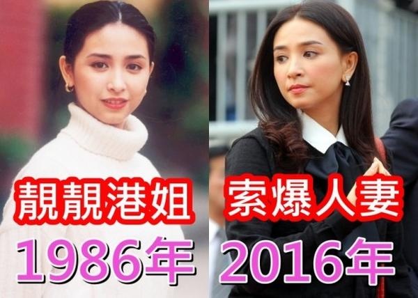 Ve dep sao Hoa ngu anh 1