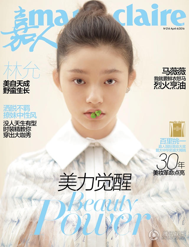 giai nhan cua chau tinh tri do sac,  Truong Vu Ky va Lam Duan do sac tren bia tap chi anh 6