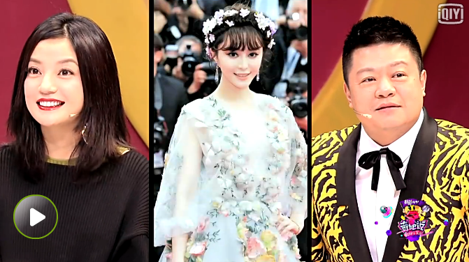 Triệu Vy nói về Phạm Băng Băng ảnh 1 Trieu Vy noi ve Pham Bang Bang anh 1