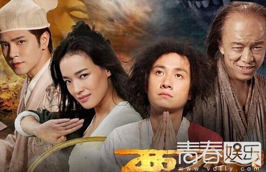 phim Trung Quốc gian lận doanh thu ảnh 4 phim Trung Quoc gian lan doanh thu anh 4