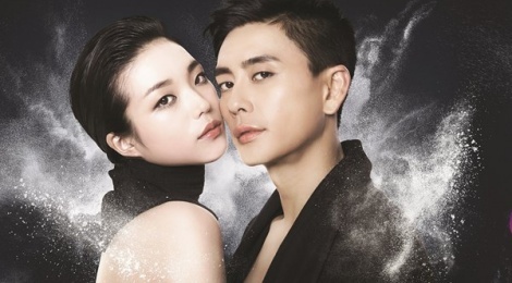 Ban gai moi cua Huynh Tong Trach bi don da co hai con hinh anh