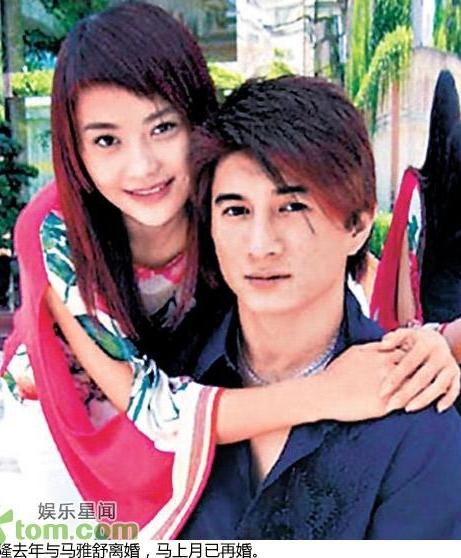 Dam cuoi sao Hoa ngu anh 2