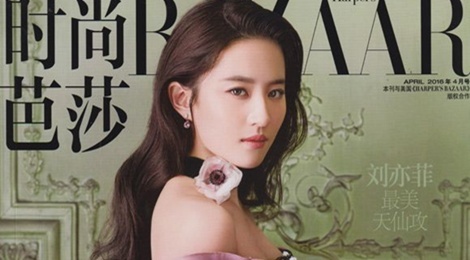 Luu Diec Phi dep ngot ngao o tuoi 29 hinh anh