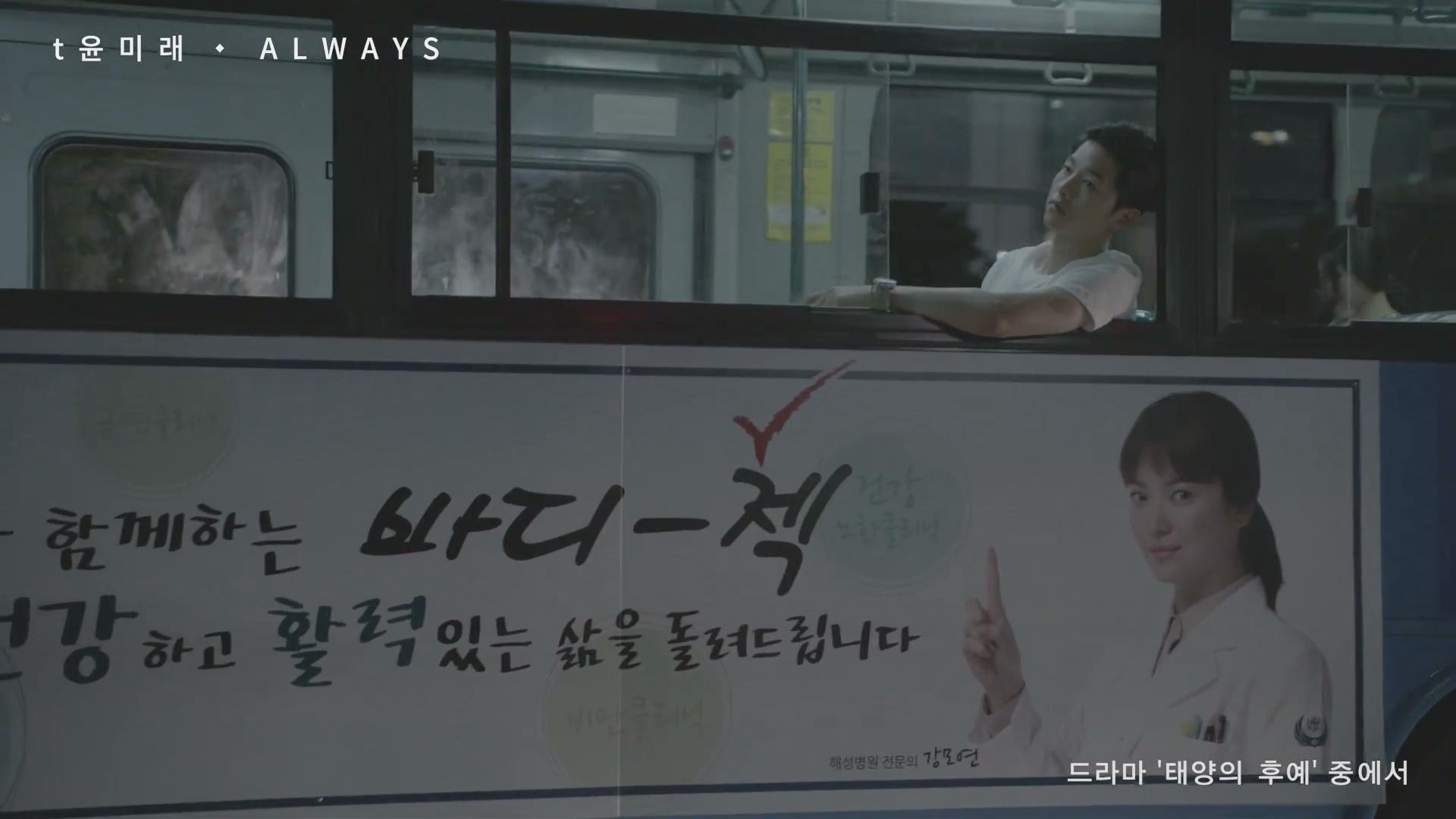 Hau due cua mat troi vo ly anh 6