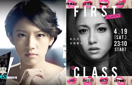 Phim TVB ăn cắp kịch bản ảnh 1 Phim TVB an cap kich ban anh 1