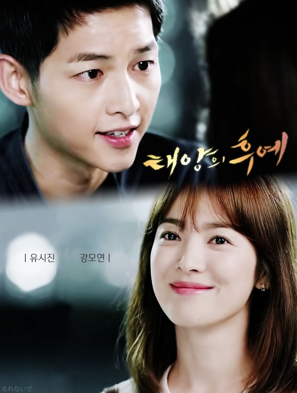 Hau due cua mat troi vo ly anh 1