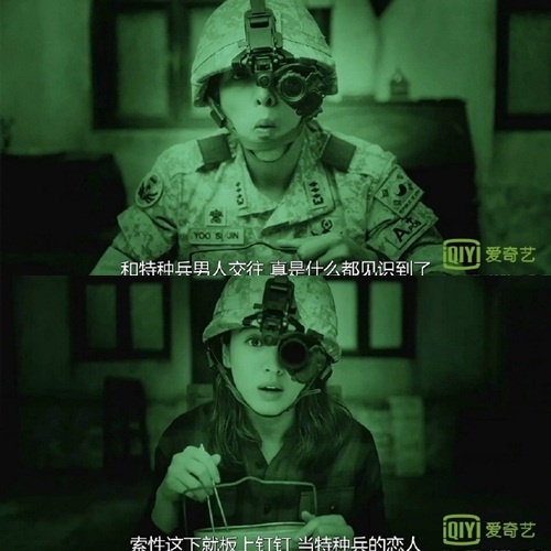 Hau due mat troi anh 1