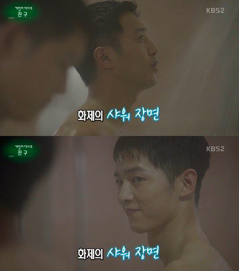 Jin Goo,  Song Joong Ki,  Hau due mat troi,  tam chung,  phan canh anh 2