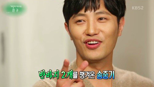 Jin Goo,  Song Joong Ki,  Hau due mat troi,  tam chung,  phan canh anh 1