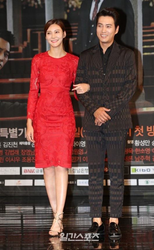 Sao Han Quoc hen ho anh 2