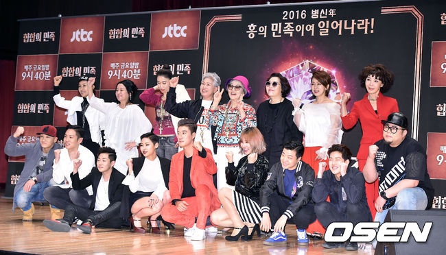 Kpop, hát rap, show truyền hình, cụ bà, thí sinh ảnh 2 Kpop, hat rap, show truyen hinh, cu ba, thi sinh anh 2