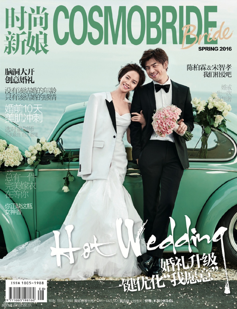 Song Ji Hyo và Trần Bá Lâm trên tạp chí ảnh 8 Song Ji Hyo va Tran Ba Lam tren tap chi anh 8