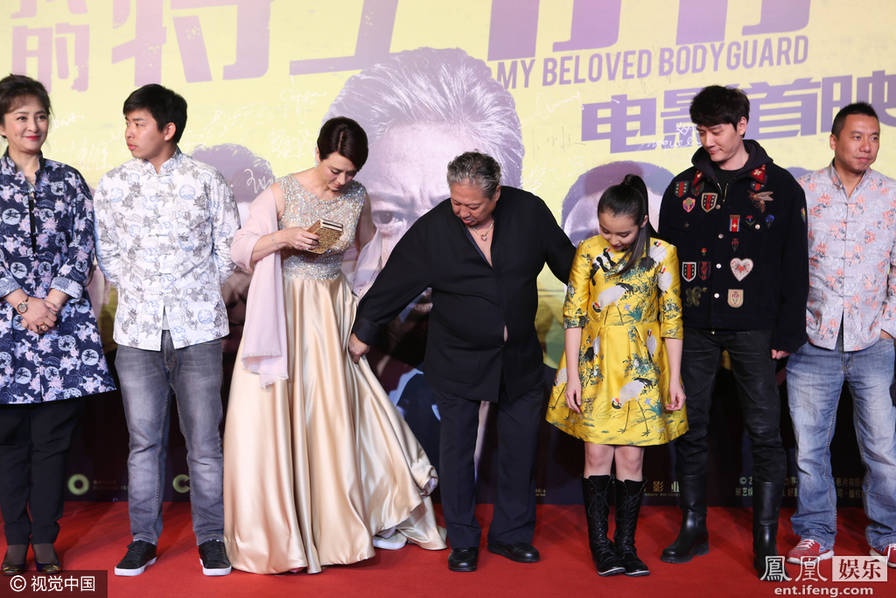 Hong Kim Bao chieu vo anh 3