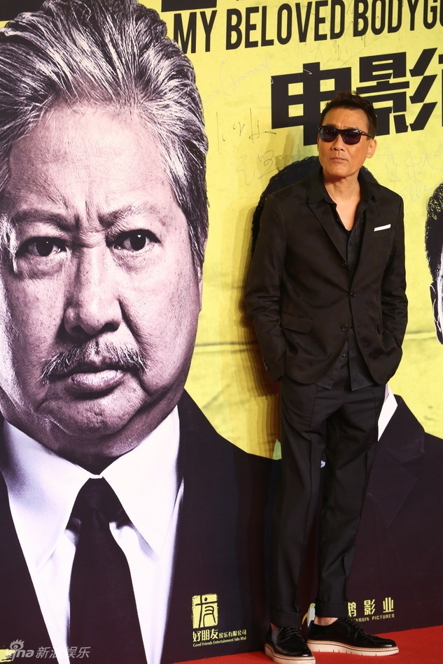 Hong Kim Bao chieu vo anh 5