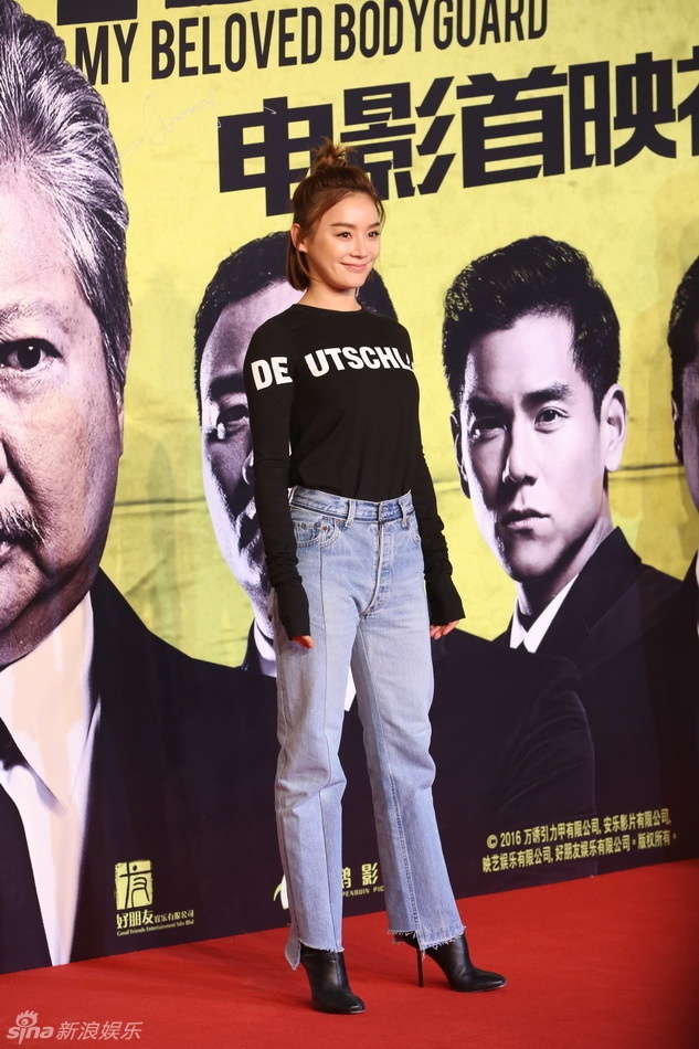 Hong Kim Bao chieu vo anh 7