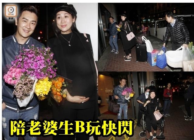 Tran Hao Dan co con thu 4 anh 2