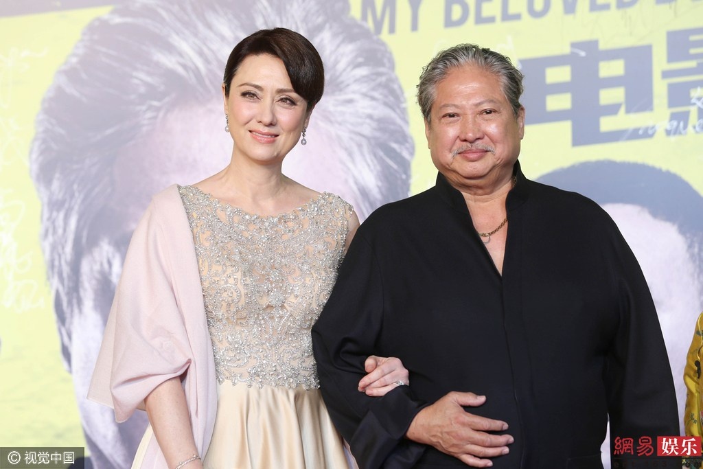 Hong Kim Bao chieu vo anh 1