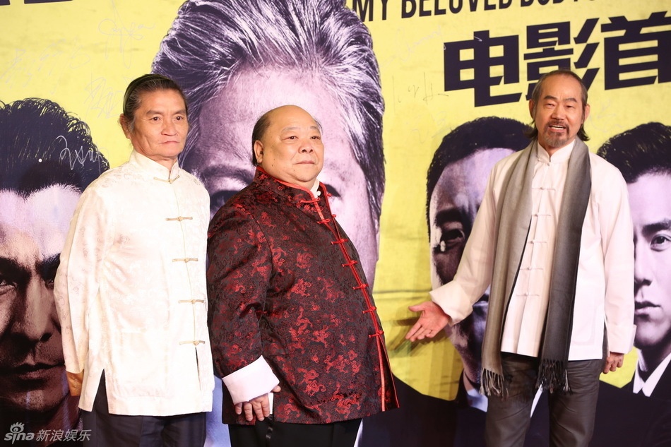 Hong Kim Bao chieu vo anh 8