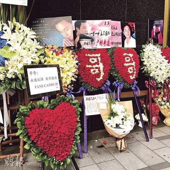 Truong Quoc Vinh qua doi anh 1