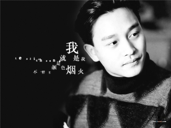 Truong Quoc Vinh qua doi anh 2