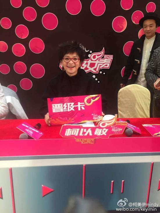 Giám khảo bị đuổi ảnh 2 Giam khao bi duoi anh 2