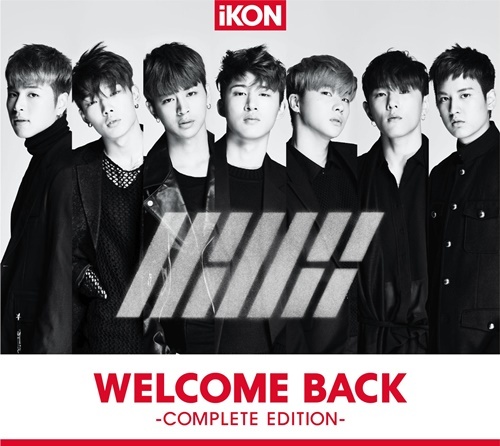iKON Nhật tiến ảnh 1 iKON Nhat tien anh 1