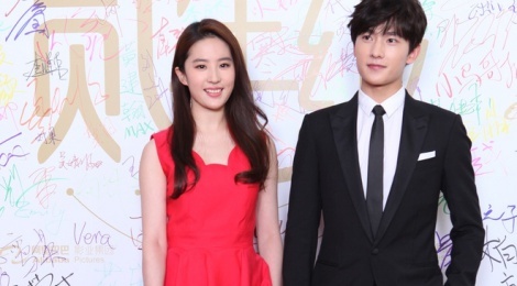 Luu Diec Phi sanh doi my nam tren tham do hinh anh