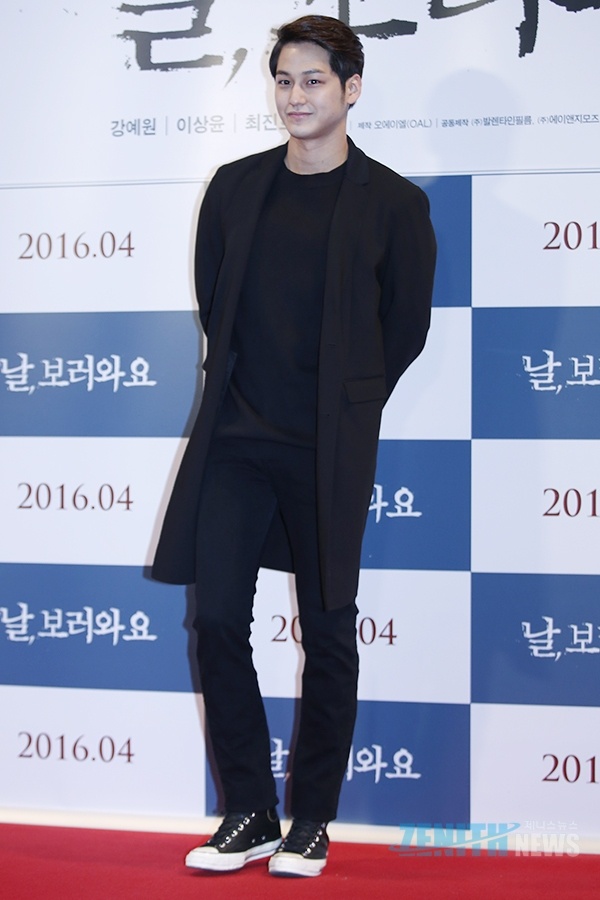 Choi Ji Woo du su kien anh 8