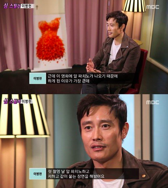 Lee Byung Hun đóng phim với Bố già ảnh 1 Lee Byung Hun dong phim voi Bo gia anh 1