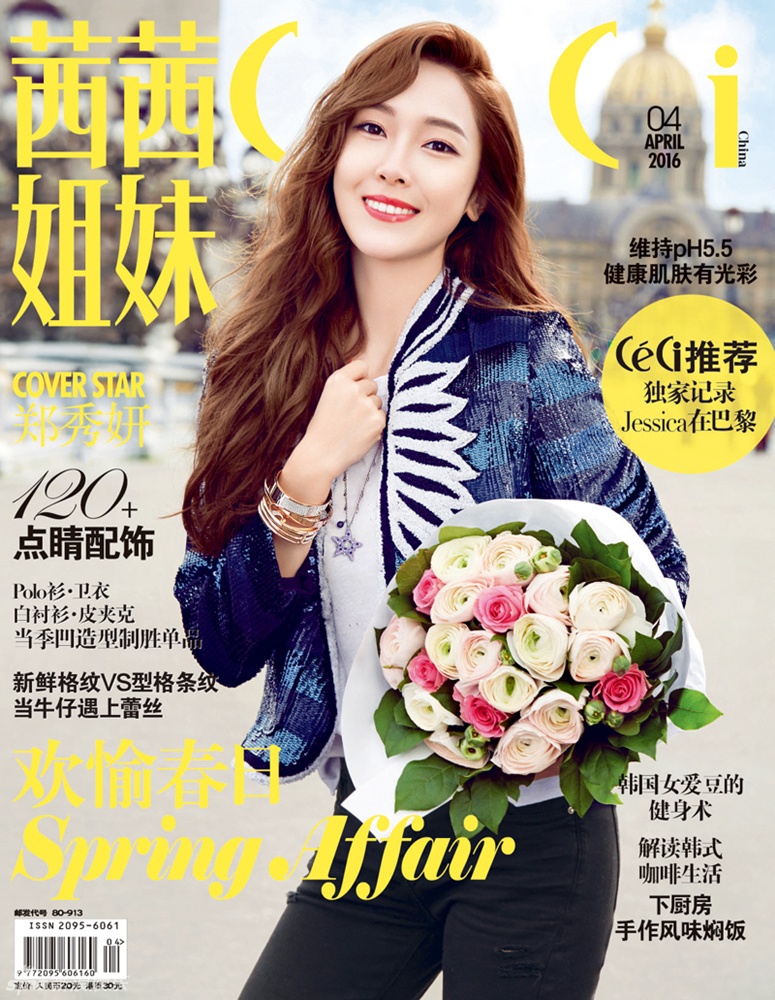 Thời trang Jessica ảnh 9 Thoi trang Jessica anh 9