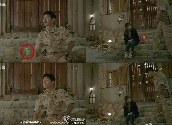 Hau due mat troi bi chinh sua anh 1