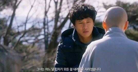 cô nàng ngổ ngáo 2 ảnh 1 co nang ngo ngao 2 anh 1