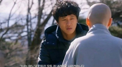 'Co nang ngo ngao 2': Vai cua Jeon Ji Hyun thanh ni co hinh anh