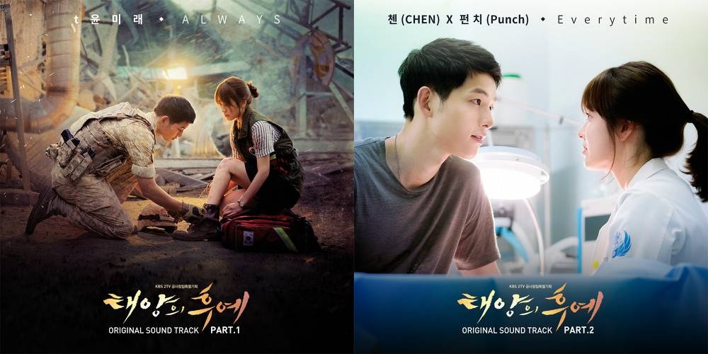 cover nhac phim Hau due mat troi anh 1