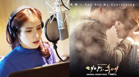 Vpop soi dong cover nhac phim Han sau ‘Hau due mat troi’ hinh anh