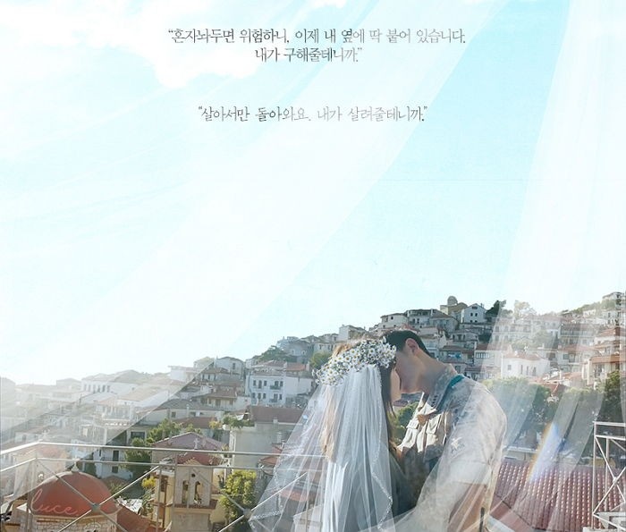 Tập 16 Hậu duệ mặt trời ảnh 2 Tap 16 Hau due mat troi anh 2