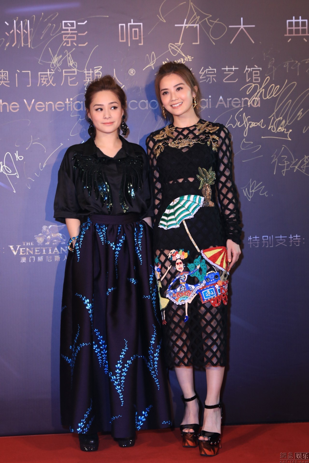 Sao Hoa ngữ trên thảm đỏ ảnh 5 Sao Hoa ngu tren tham do anh 5