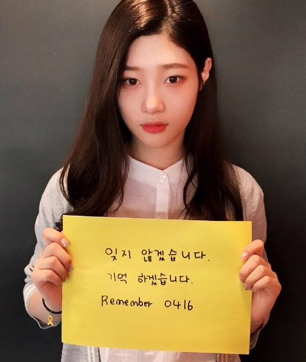 Sao Han tuong nho vu chim pha anh 5