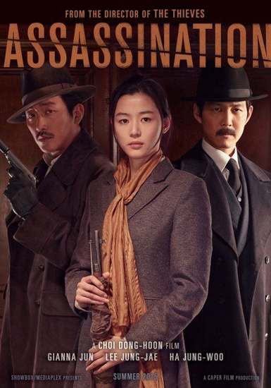 Phim Jeon Ji Hyun ăn cắp kịch bản ảnh 1 Phim Jeon Ji Hyun an cap kich ban anh 1