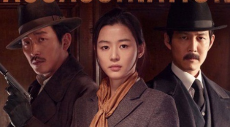 Bom tan cua Jeon Ji Hyun thoat an an cap kich ban hinh anh